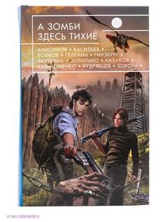 Книги Эксмо