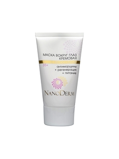 Косметические маски NanoDerm