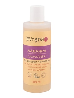 Гели для душа levrana