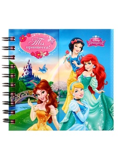 Блокноты Disney