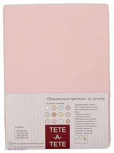 Простыни Тет-а-Тет