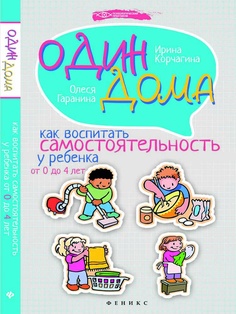 Книги Феникс