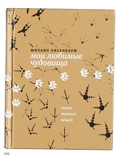 Книги Время