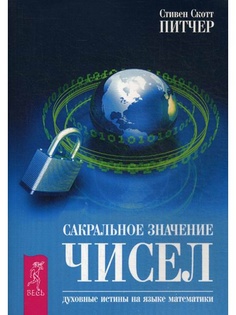 Книги ИГ Весь