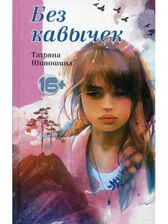 Книги Аквилегия-М