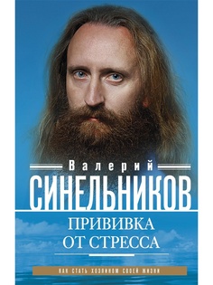 Книги Центрполиграф