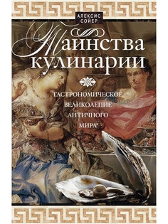 Книги Центрполиграф