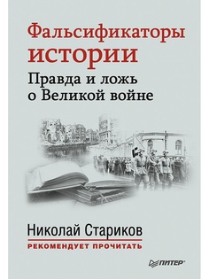 Книги ПИТЕР