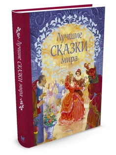 Книги Издательство Махаон