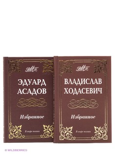 Книги АДЕЛАНТ