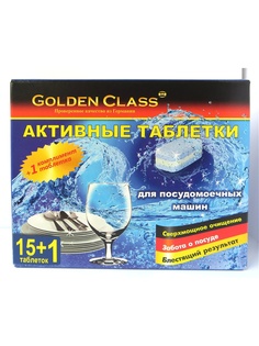 Средства для посудомоечных машин Golden Class