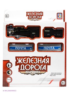 Железные дороги 1Toy