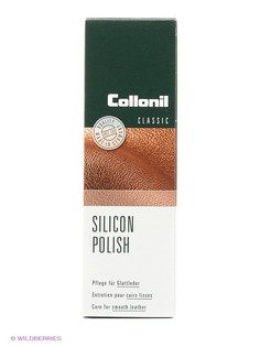 Кремы для обуви Collonil