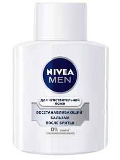 Бальзамы после бритья Nivea