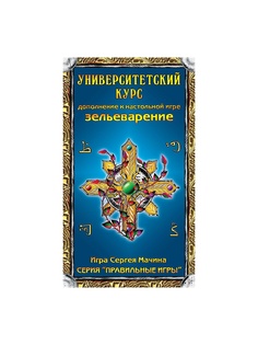 Настольные игры Правильные игры