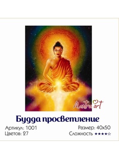 Наборы для рисования MantraArt