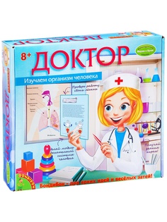 Игровые наборы BONDIBON