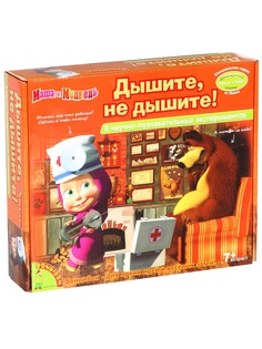 Игровые наборы BONDIBON