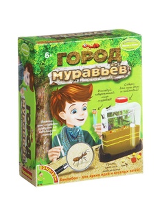 Игровые наборы BONDIBON