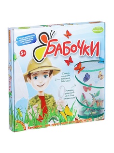 Игровые наборы BONDIBON