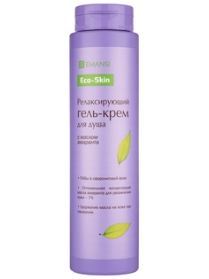 Гели для душа Emansi
