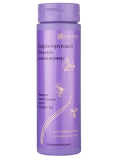 Бальзамы Emansi