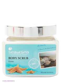 Скрабы Sea of Spa