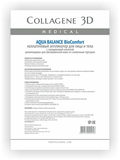 Тканевые маски и патчи Medical Collagene 3D