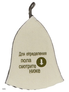 Шапки для бани Метиз