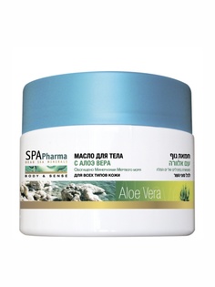 Масла Spa Pharma