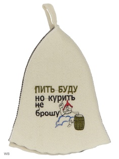 Шапки для бани Метиз