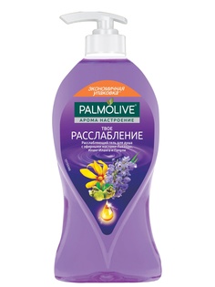 Гели для душа PALMOLIVE