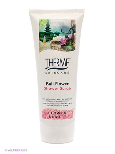 Скрабы Therme