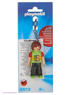 Брелоки Playmobil