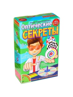 Игровые наборы BONDIBON