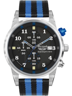 Часы наручные Нестеров