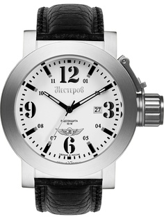 Часы наручные Нестеров