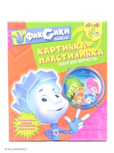 Наборы для лепки Centrum