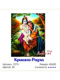 Наборы для рисования MantraArt