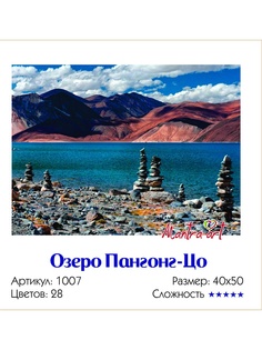 Наборы для рисования MantraArt