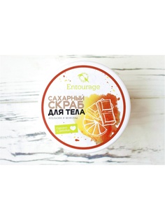 Скрабы Entourage