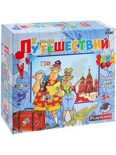 Настольные игры PLAY LAND