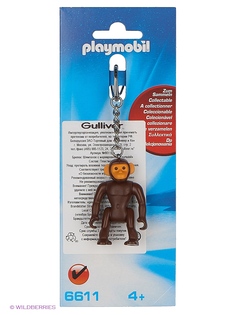 Брелоки Playmobil