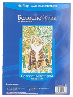 Наборы для вышивания Белоснежка