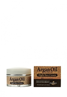 Крем Argan Oil для лица ночной для всех типов кожи 50 мл