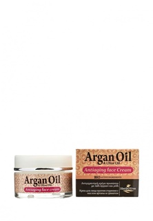 Крем Argan Oil Антивозрастной для лица с маслом арганы и экстрактом граната, 50 мл