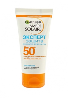 Крем Garnier Ambre Solaire Солнцезащитный Эксперт Защита SPF 50+, 50 мл
