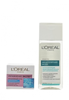 Набор LOreal Paris Крем для лица "Увлажнение Эксперт", Мицеллярный лосьон для снятия макияжа