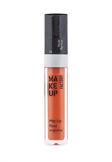 Блеск для губ Make Up Factory Матовый устойчивый Mat Lip Fluid longlasting тон 26 пастельный абрикос