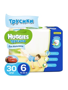 Подгузники детские HUGGIES